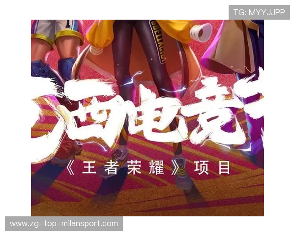 《王者荣耀》“荣耀争霸”战队激战正酣！全民燃情，荣耀之巅等待新王者